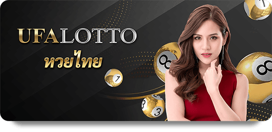 SBOTOP Xổ Số Mega: Một Cơ Hội Trúng Lớn Đang Chờ Bạn